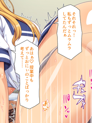 [汁っけの多い柘榴]愛が重すぎる彼女と幼馴染と妹に迫られ搾られる！_0309