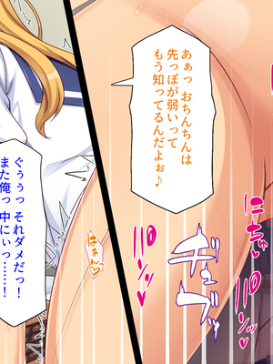 [汁っけの多い柘榴]愛が重すぎる彼女と幼馴染と妹に迫られ搾られる！_0313