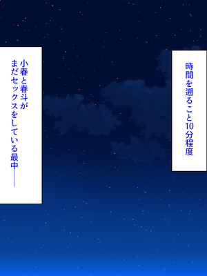 [汁っけの多い柘榴]愛が重すぎる彼女と幼馴染と妹に迫られ搾られる！_0324