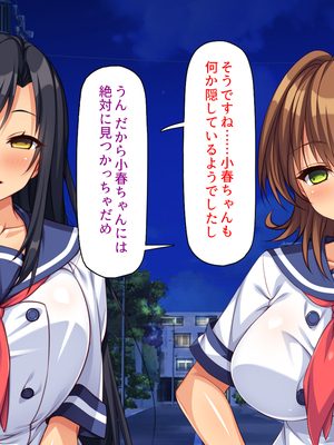 [汁っけの多い柘榴]愛が重すぎる彼女と幼馴染と妹に迫られ搾られる！_0327