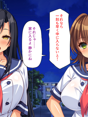 [汁っけの多い柘榴]愛が重すぎる彼女と幼馴染と妹に迫られ搾られる！_0329