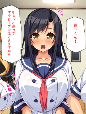 [汁っけの多い柘榴]愛が重すぎる彼女と幼馴染と妹に迫られ搾られる！_0331