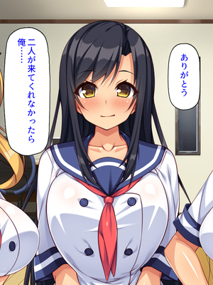 [汁っけの多い柘榴]愛が重すぎる彼女と幼馴染と妹に迫られ搾られる！_0332