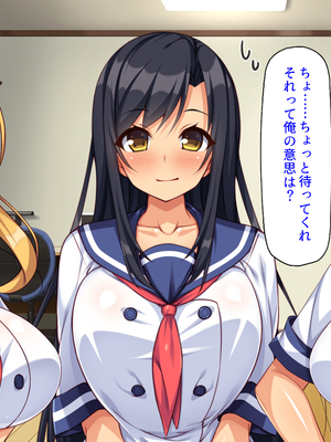 [汁っけの多い柘榴]愛が重すぎる彼女と幼馴染と妹に迫られ搾られる！_0338