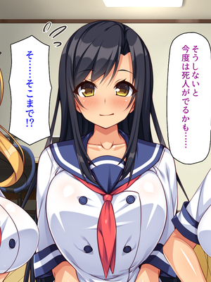 [汁っけの多い柘榴]愛が重すぎる彼女と幼馴染と妹に迫られ搾られる！_0339