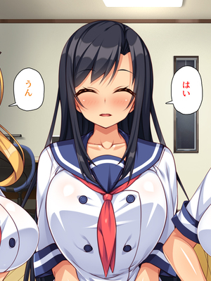 [汁っけの多い柘榴]愛が重すぎる彼女と幼馴染と妹に迫られ搾られる！_0340