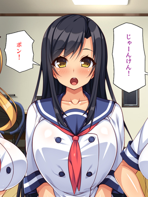 [汁っけの多い柘榴]愛が重すぎる彼女と幼馴染と妹に迫られ搾られる！_0343