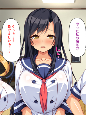 [汁っけの多い柘榴]愛が重すぎる彼女と幼馴染と妹に迫られ搾られる！_0344