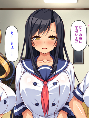 [汁っけの多い柘榴]愛が重すぎる彼女と幼馴染と妹に迫られ搾られる！_0345