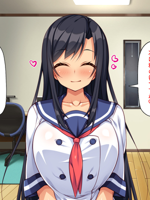 [汁っけの多い柘榴]愛が重すぎる彼女と幼馴染と妹に迫られ搾られる！_0364