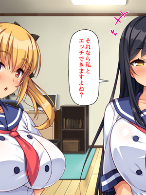 [汁っけの多い柘榴]愛が重すぎる彼女と幼馴染と妹に迫られ搾られる！_0367