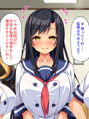 [汁っけの多い柘榴]愛が重すぎる彼女と幼馴染と妹に迫られ搾られる！_0393