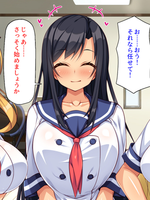 [汁っけの多い柘榴]愛が重すぎる彼女と幼馴染と妹に迫られ搾られる！_0394