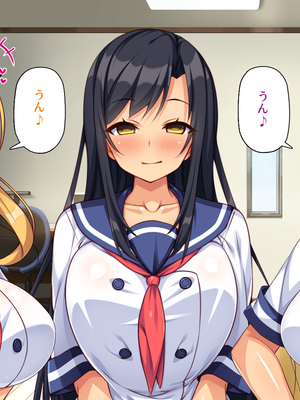 [汁っけの多い柘榴]愛が重すぎる彼女と幼馴染と妹に迫られ搾られる！_0395