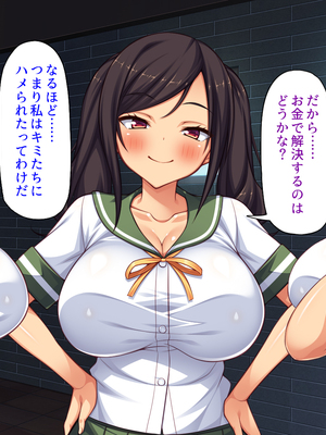 [ミミズサウザンド]ハニトラギャルをチンポで懲らしめる絶倫おじさん！_0020