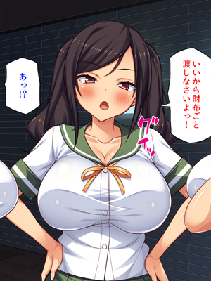 [ミミズサウザンド]ハニトラギャルをチンポで懲らしめる絶倫おじさん！_0024