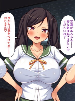 [ミミズサウザンド]ハニトラギャルをチンポで懲らしめる絶倫おじさん！_0026