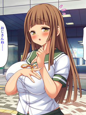 [ミミズサウザンド]ハニトラギャルをチンポで懲らしめる絶倫おじさん！_0034