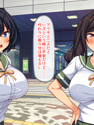 [ミミズサウザンド]ハニトラギャルをチンポで懲らしめる絶倫おじさん！_0045