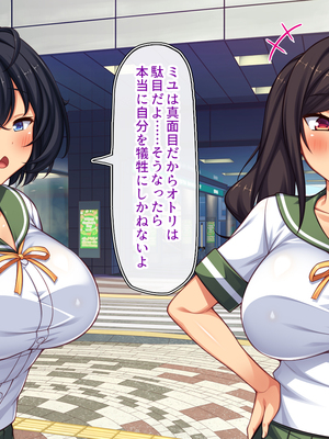 [ミミズサウザンド]ハニトラギャルをチンポで懲らしめる絶倫おじさん！_0046