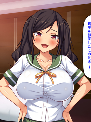 [ミミズサウザンド]ハニトラギャルをチンポで懲らしめる絶倫おじさん！_0101