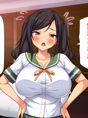 [ミミズサウザンド]ハニトラギャルをチンポで懲らしめる絶倫おじさん！_0102