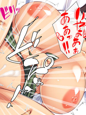 [ミミズサウザンド]ハニトラギャルをチンポで懲らしめる絶倫おじさん！_0121