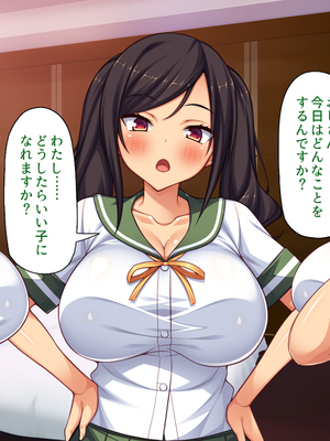 [ミミズサウザンド]ハニトラギャルをチンポで懲らしめる絶倫おじさん！_0128