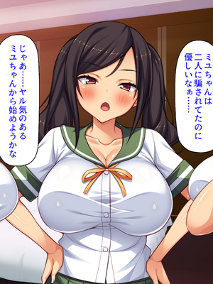 [ミミズサウザンド]ハニトラギャルをチンポで懲らしめる絶倫おじさん！_0131