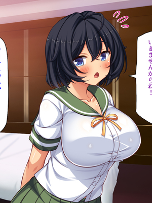 [ミミズサウザンド]ハニトラギャルをチンポで懲らしめる絶倫おじさん！_0151