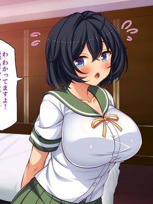 [ミミズサウザンド]ハニトラギャルをチンポで懲らしめる絶倫おじさん！_0153