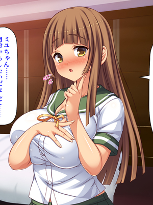 [ミミズサウザンド]ハニトラギャルをチンポで懲らしめる絶倫おじさん！_0195