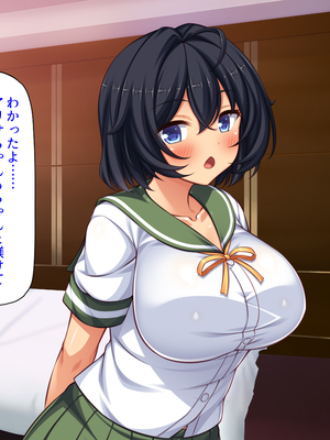 [ミミズサウザンド]ハニトラギャルをチンポで懲らしめる絶倫おじさん！_0220