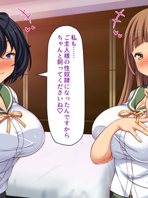 [ミミズサウザンド]ハニトラギャルをチンポで懲らしめる絶倫おじさん！_0268