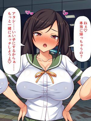 [ミミズサウザンド]ハニトラギャルをチンポで懲らしめる絶倫おじさん！_0310