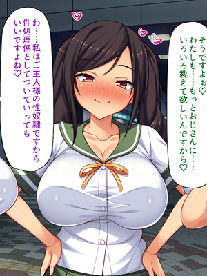 [ミミズサウザンド]ハニトラギャルをチンポで懲らしめる絶倫おじさん！_0311