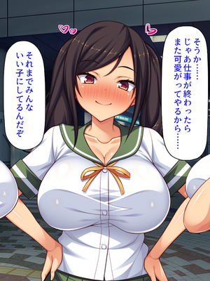 [ミミズサウザンド]ハニトラギャルをチンポで懲らしめる絶倫おじさん！_0314