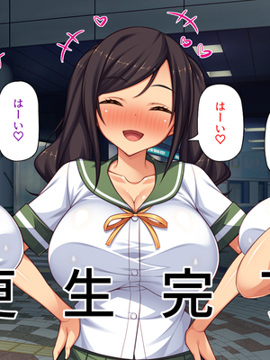 [ミミズサウザンド]ハニトラギャルをチンポで懲らしめる絶倫おじさん！_0315