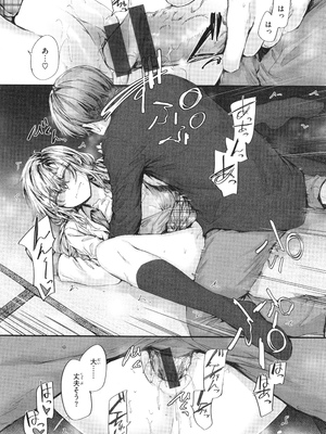 [スミヤ] 派遣のナカノさんは元AV女優_P172