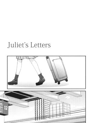 [スミヤ] 派遣のナカノさんは元AV女優_P185