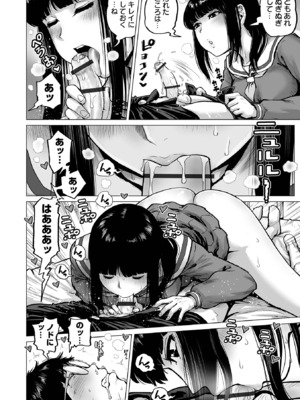 COMICオルガ vol.70_030