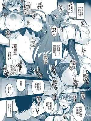 [ELHEART'S (息吹ポン)] お義母さんたちは満たされたい｜媽媽們想要得到滿足 [中国翻訳] [DL版]_17