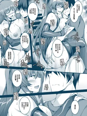 [ELHEART'S (息吹ポン)] お義母さんたちは満たされたい｜媽媽們想要得到滿足 [中国翻訳] [DL版]_14