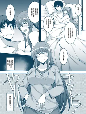 [ELHEART'S (息吹ポン)] お義母さんたちは満たされたい｜媽媽們想要得到滿足 [中国翻訳] [DL版]_19