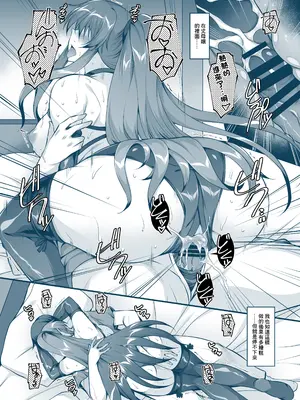 [ELHEART'S (息吹ポン)] お義母さんたちは満たされたい｜媽媽們想要得到滿足 [中国翻訳] [DL版]_18