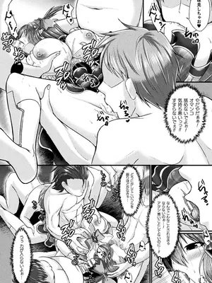 [アンソロジー] くっ殺ヒロインズVol.43 [DL版]_116
