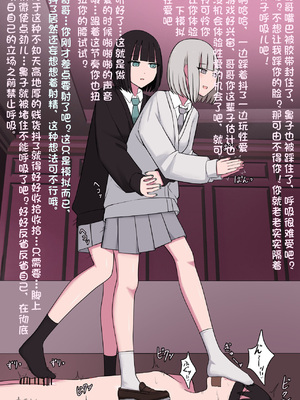 [顔印象零] M性感の小悪魔と小悪魔_19