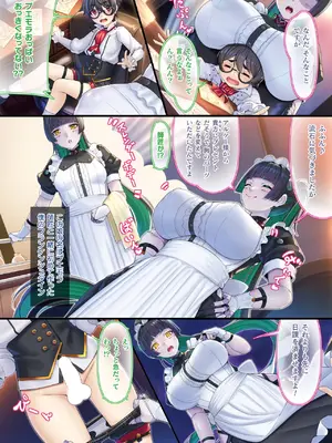 コミックアンリアル 2025年02月号 Vol.113 [DL版]_004