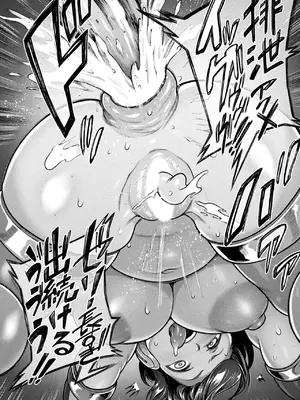 コミックアンリアル 2025年02月号 Vol.113 [DL版]_144