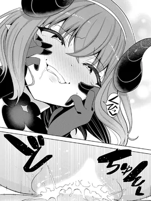 コミックアンリアル 2025年02月号 Vol.113 [DL版]_414